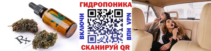 Canna-Cookies конопля  Горнозаводск 