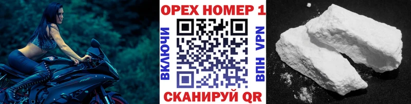 наркотики  Горнозаводск  КОКАИН FishScale 