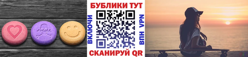 omg как зайти  Горнозаводск  Экстази ешки 