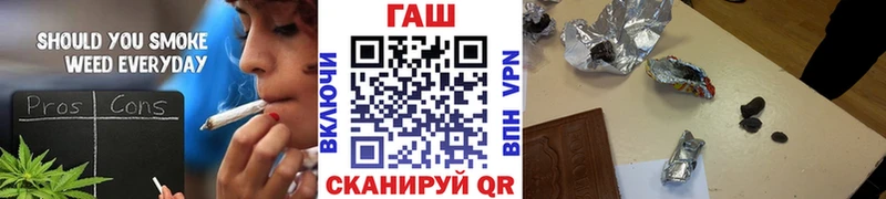 что такое наркотик Горнозаводск Гашиш гашик