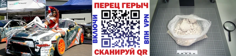 ГЕРОИН VHQ  Горнозаводск 