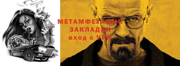 мефедрон мука Богородск