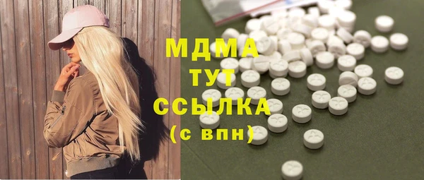 мефедрон мука Богородск
