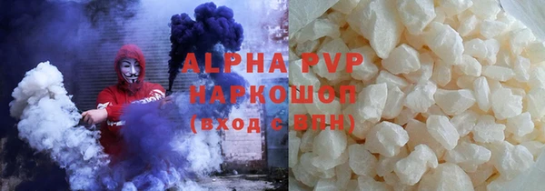молекула духа Бронницы