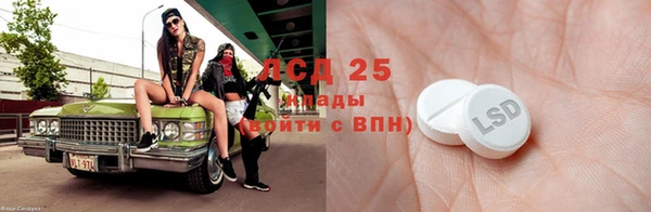 мефедрон мука Богородск