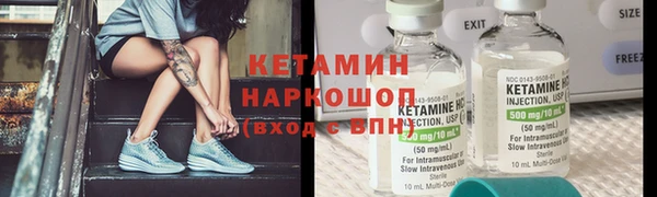 альфа пвп VHQ Дедовск