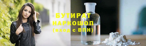 мефедрон мука Богородск