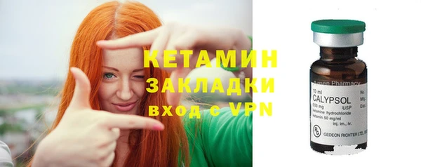 мефедрон мука Богородск