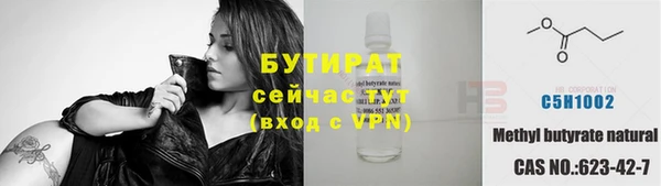 экстази Данков