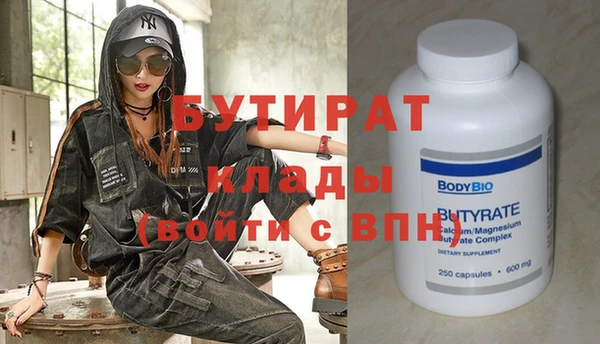 мефедрон мука Богородск