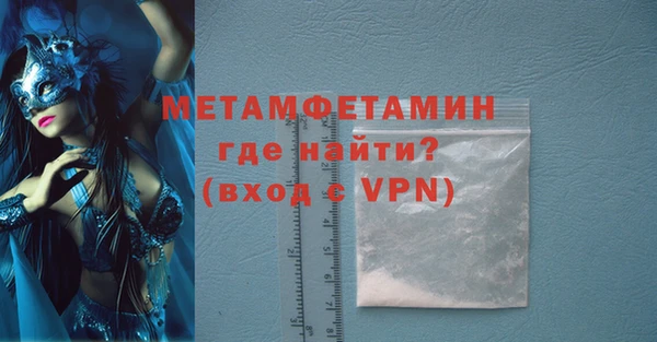 мефедрон мука Богородск