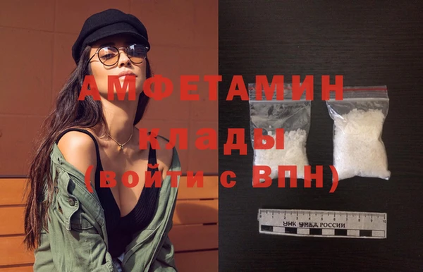 мефедрон мука Богородск