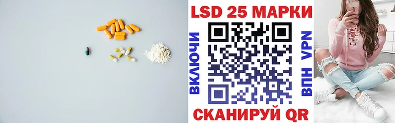 LSD-25 экстази ecstasy Горнозаводск