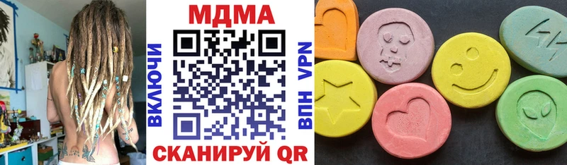 купить   Горнозаводск  МДМА молли 