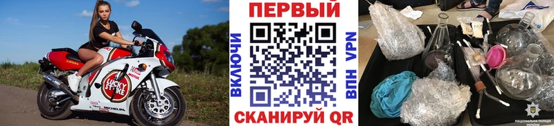 МЕТАМФЕТАМИН кристалл  наркошоп  Горнозаводск 