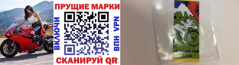 мега зеркало  Горнозаводск  Наркотические марки 1,8мг 
